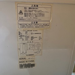 冷凍庫 ストッカー MA-6058 58Lの画像