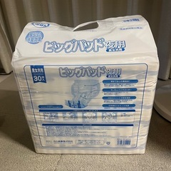 【お引き渡し先決定】計90枚 エルモア いちばん ビッグパッド 夜用 (30枚入)×3袋の画像