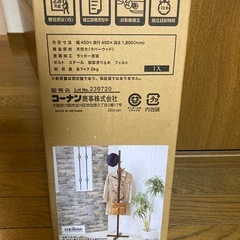 ハンガーラックの画像