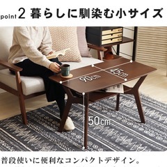 【譲ります】ヤマソロ メイダン センターテーブル リビングテーブルの画像