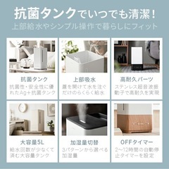 加湿器の画像
