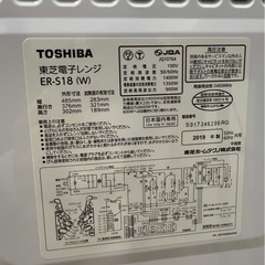 TOSHIBA ER-S18 電子レンジ 2019年　東芝の画像