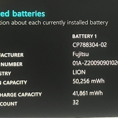 オンライン決済変更可！超人気✨富士通 LIFEBOOK 13.3型Win11 Office LTE対応 薄型の画像