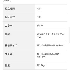 ニトリ ソファ ふたりがけ2人掛けの画像
