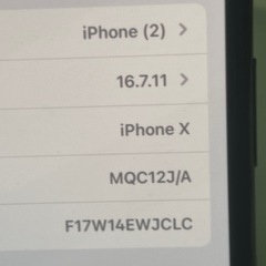 iPhone X超美品　simフリーの画像