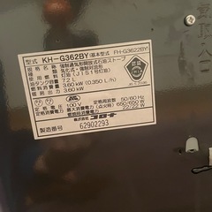 大型　ストーブの画像