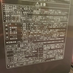 大型　ストーブの画像