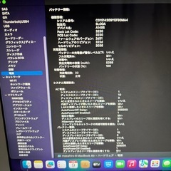 パソコンの画像