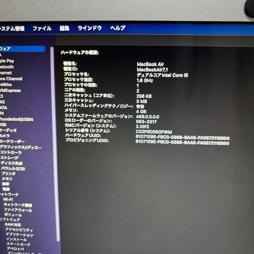 パソコン