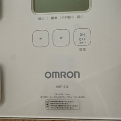 オムロン　OMRON HBF-216 体脂肪計・体組成計の画像