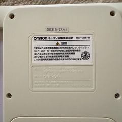オムロン　OMRON HBF-216 体脂肪計・体組成計の画像