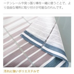 簡単アコーディオンカーテン（のれん）の画像