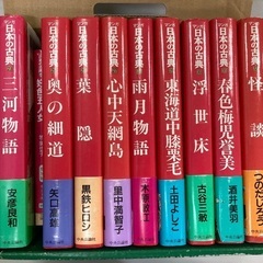 〈初版箱付きレア〉日本の古典 漫画29巻セットの画像