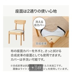 ダイニングテーブルセット　140 美品
の画像