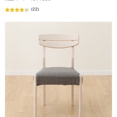 ダイニングテーブルセット　140 美品
の画像