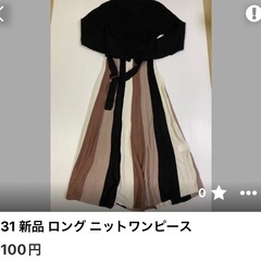 さんじ様 おまとめページの画像