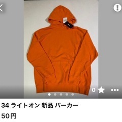 さんじ様 おまとめページの画像