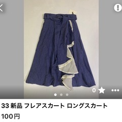 さんじ様 おまとめページの画像