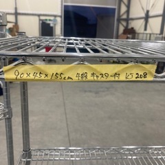 【購入者決定】【KJ208】中古 メタルラック スチールラック ワイヤーラック 4段 サビありのため格安 収納 シルバー　検)一人暮らし 家具 収納 ダイニング リビング キッチン 冷蔵庫 洗濯機 テーブル ラック レンジ キャビネット ソファの画像