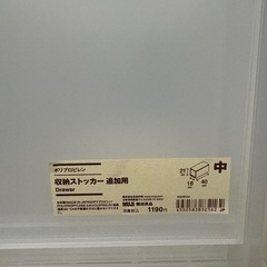 【無印良品】CD収納ケース　2個セットの画像