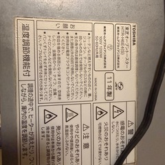 オーブントースター
の画像