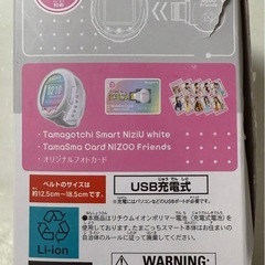 たまごっちスマート　 NiziUスペシャルセットの画像
