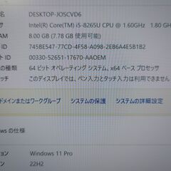 13.3インチ Windows11 Intel i5-8265U ThinkPad X390の画像