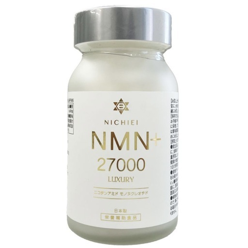最終値下げ NICHIEI NMN+ 27000 LUXURY ニコチンアミドモノヌクレオチド 化粧箱