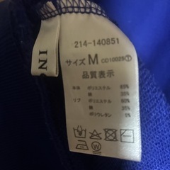 青 ハーフジップ トレーナー Mサイズ INGNIの画像