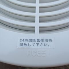 ☆ 杉田エース ACE 313-427 150型レジスターWG 換気口◆3個セットの画像