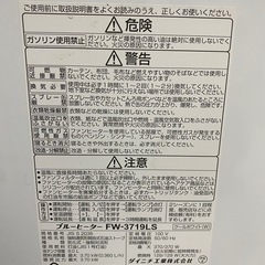 ダイニチ　石油ストーブの画像