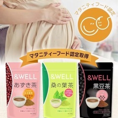 【取引中】あずき茶の画像