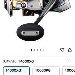 25ステラ　14000xg の画像