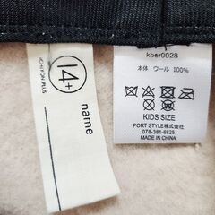 14+(イチヨンプラス) KIDSサイズの可愛らしいベレー帽、いかがでしょうか？の画像