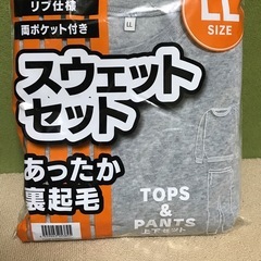 スエットの画像