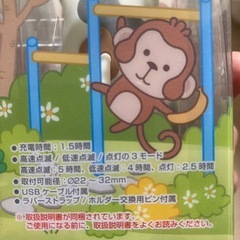 自転車ライトの画像