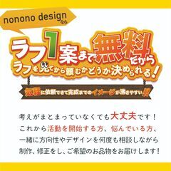 【ロゴデザイン】フリーランス(個人事業主)の方やSNS等で活動されている方向けのロゴデザインを制作します！の画像