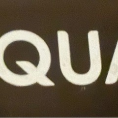 AQUA 冷蔵庫
の画像