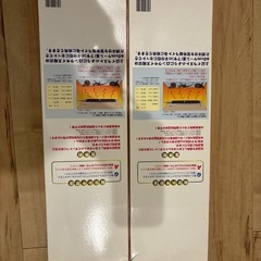 【未使用】みどり商会　暖突　ロング　2個セットの画像