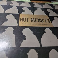 （中古LPレコード）ホット•メニュー‘73 の画像