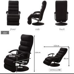 リクライニング パーソナルチェア スタンザインテリア オフィスチェア 一人掛けソファー メッシュ ブラック 回転 肘掛け ★買取帝国 志木店の画像