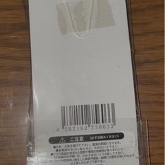 幸運の星砂お守り（値段交渉OK）の画像