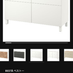 ソファーベット、ドレッサー、冷蔵庫、洗濯機が無料ですの画像