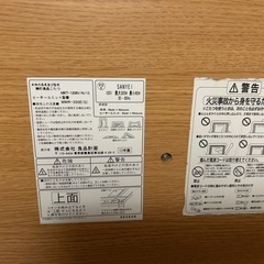 無印　こたつ　　ジャンクの画像