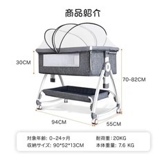 【ほぼ新品】ベビーベッドの画像