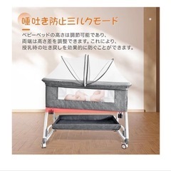 【ほぼ新品】ベビーベッドの画像