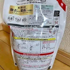 花王 アタックZERO 詰替 超特大 1140gの画像