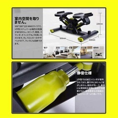 AORTD ステッパー 足踏み 運動 室内運動 サイドステッパー 静音の画像