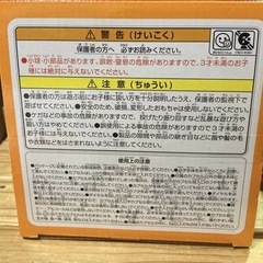 アンパンマンのわくわくガチャガチャ
の画像