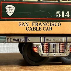 サンフランシスコのケーブルカー・ブリキのおもちゃ・日本製・アンティークの画像